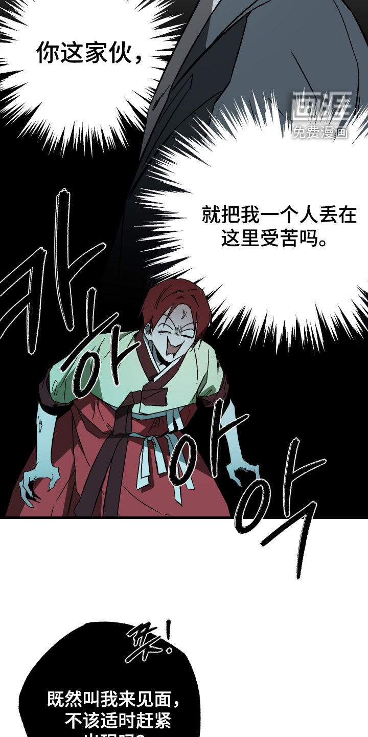 第19话24