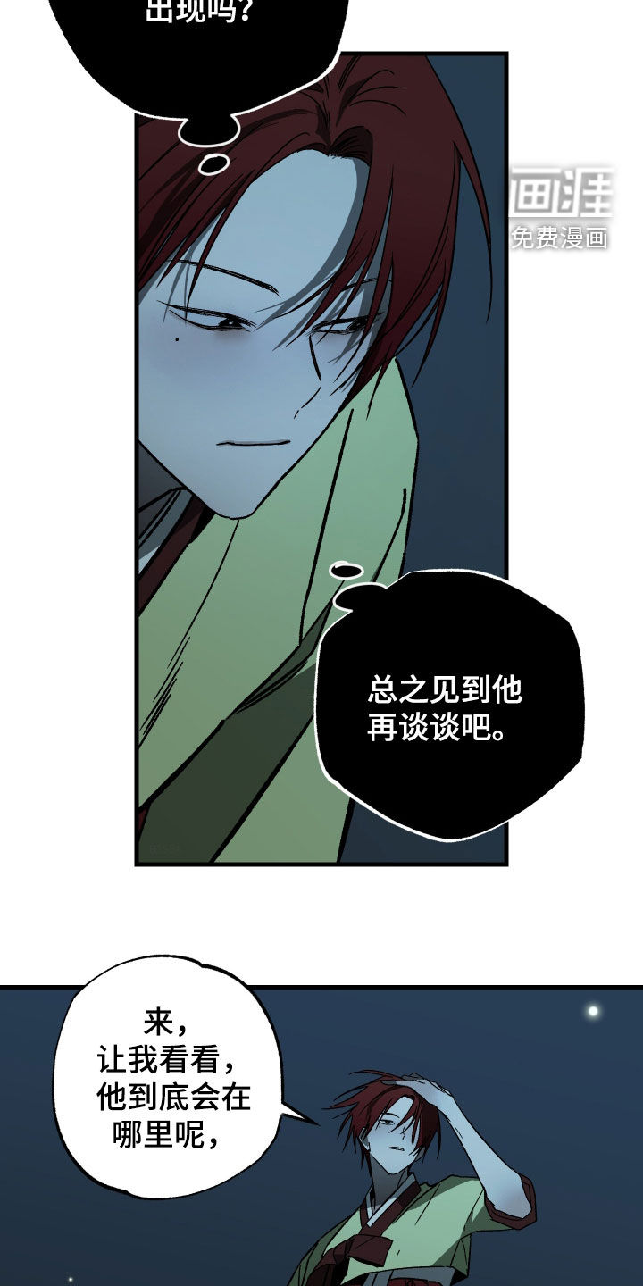 第19话25