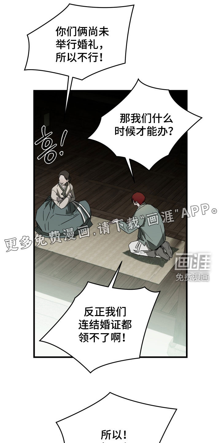 第19话3