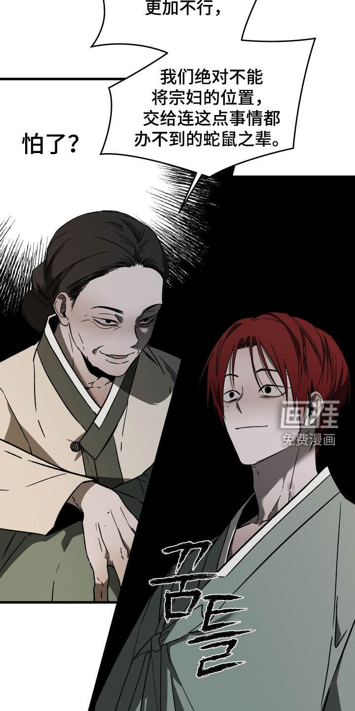 第19话4