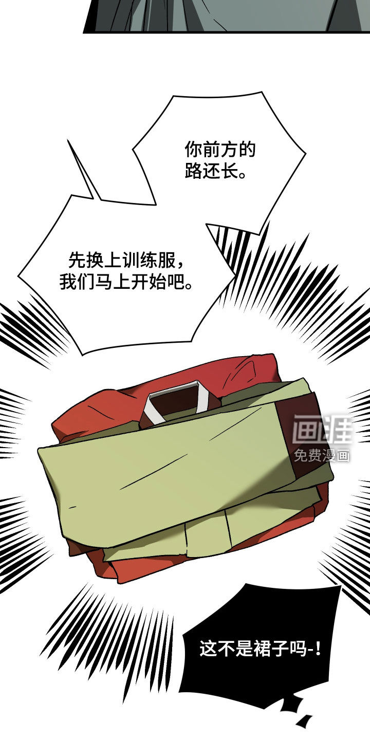 第19话5