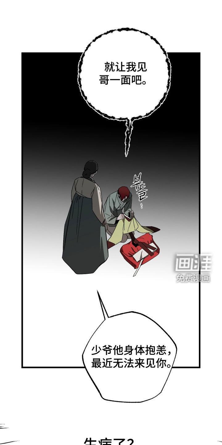 第19话6