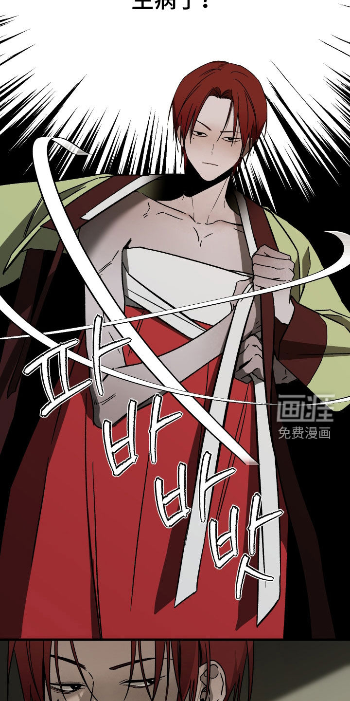 第19话7