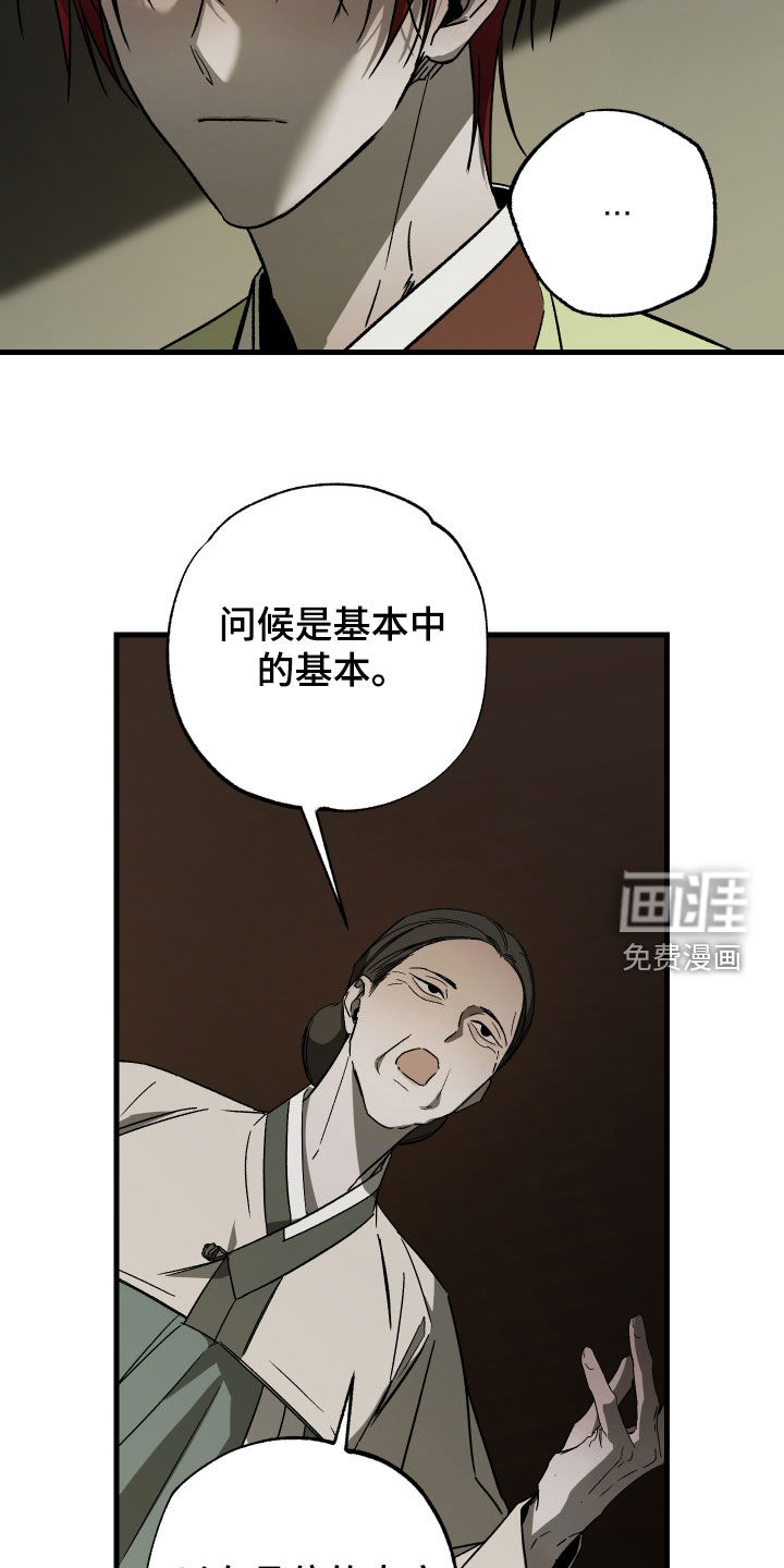 第19话8