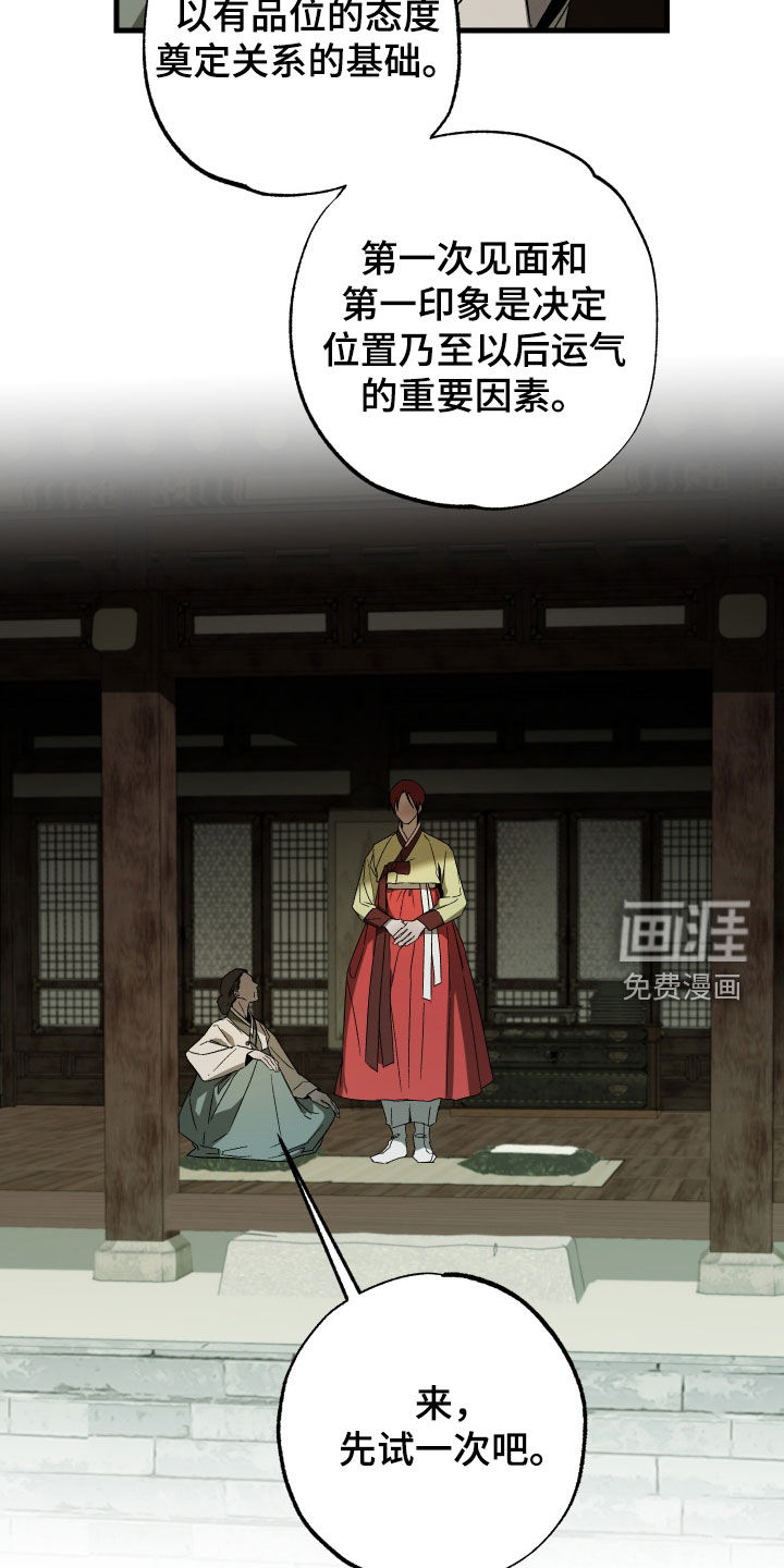 第19话9