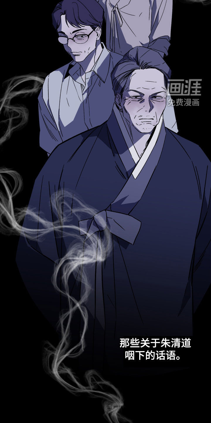 第18话1