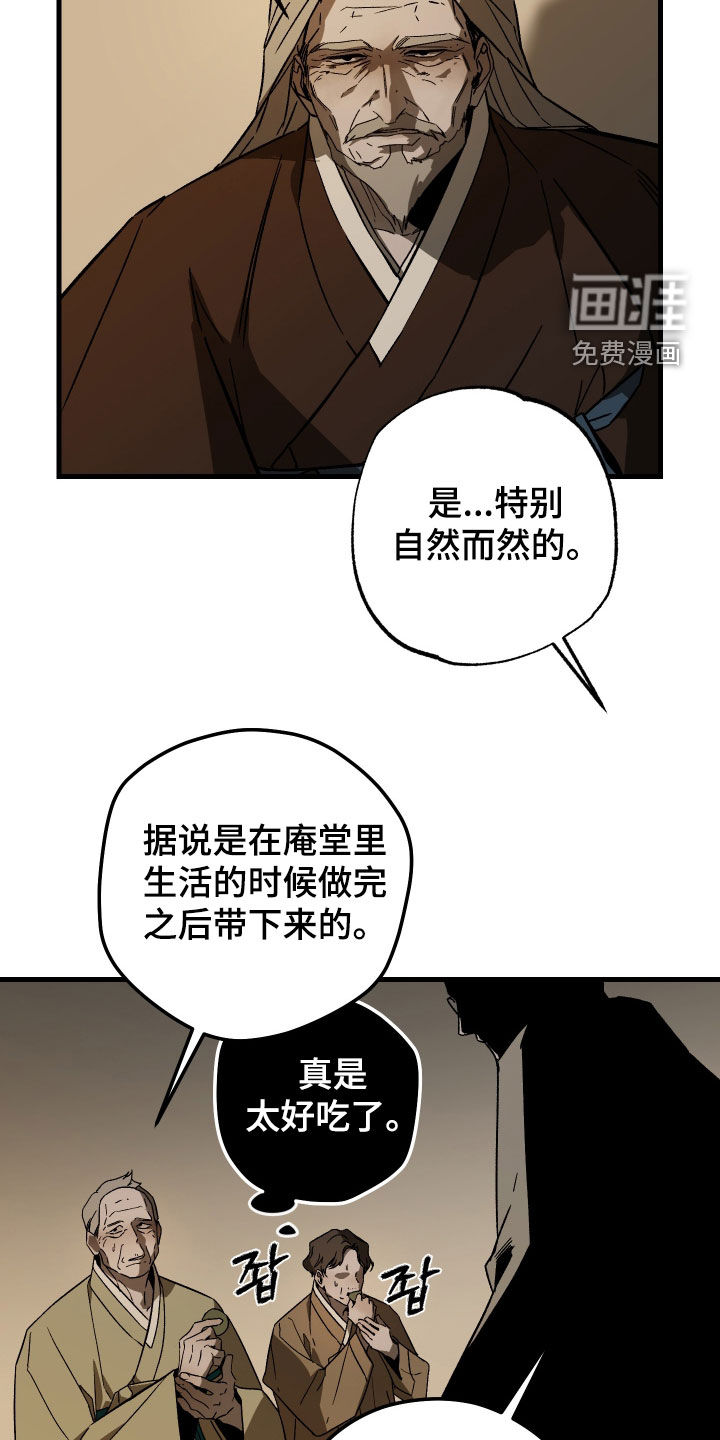 第18话10