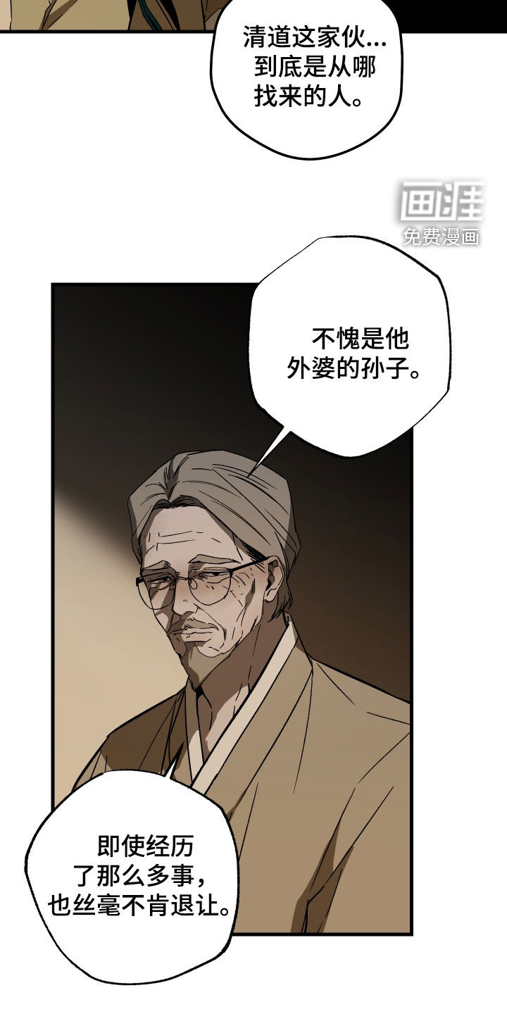 第18话11