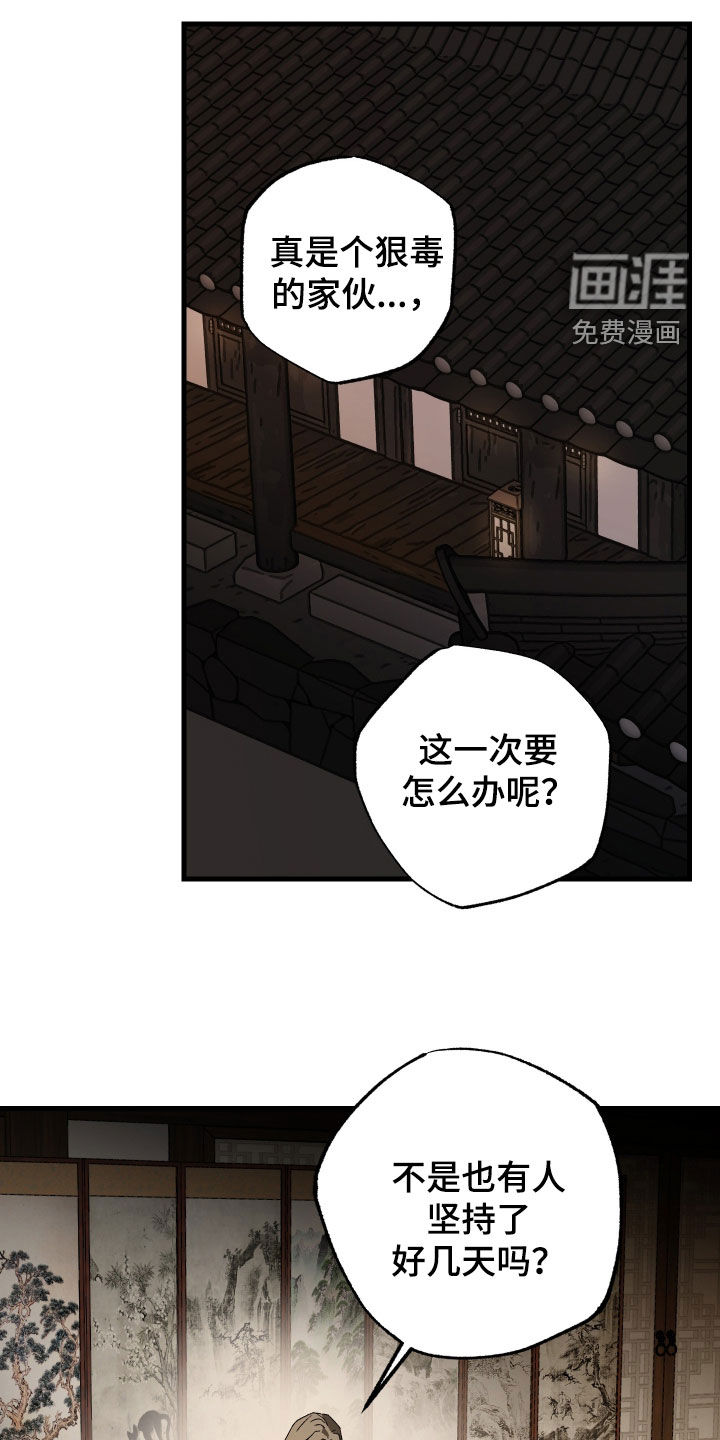 第18话12