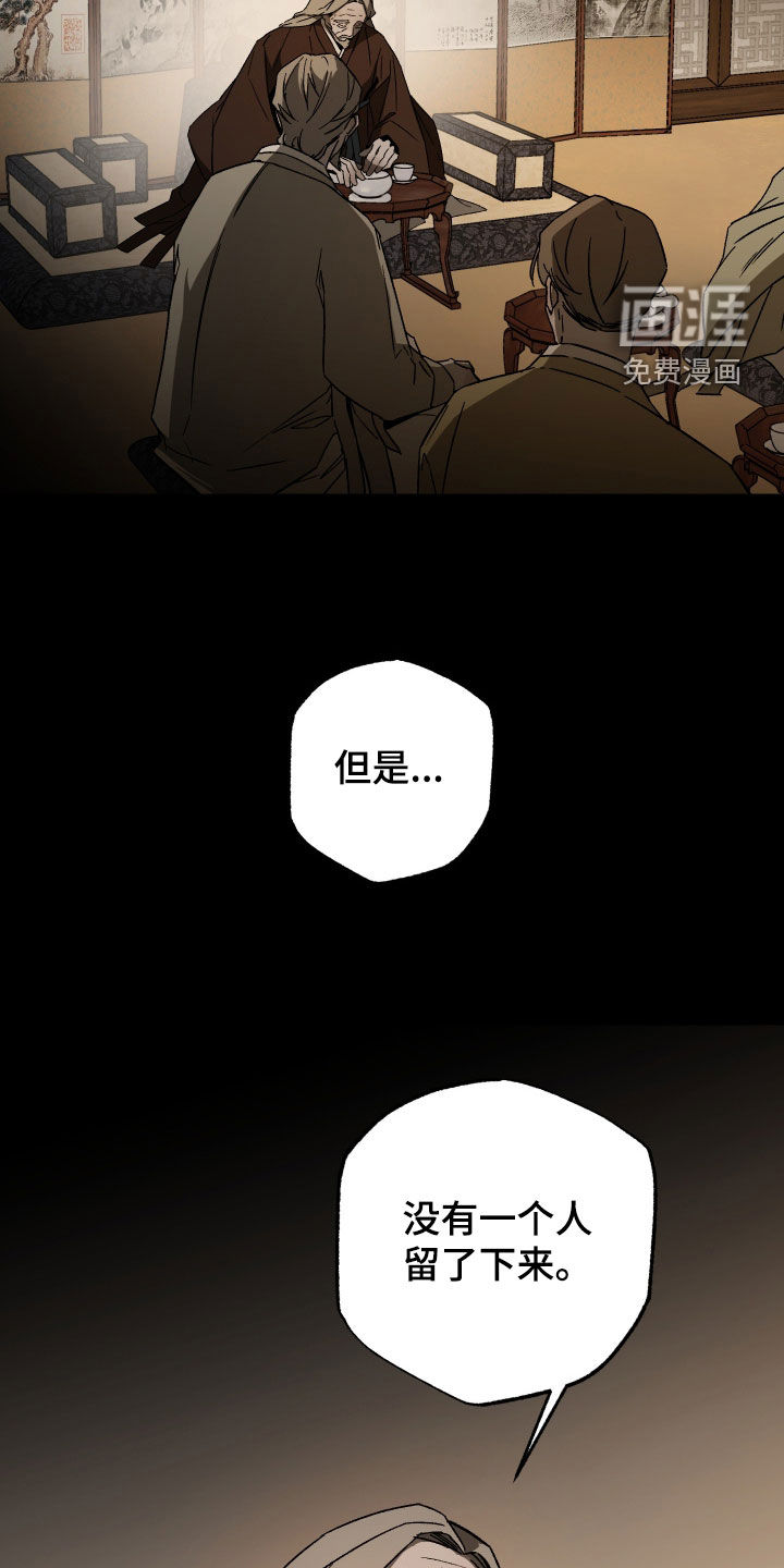 第18话13