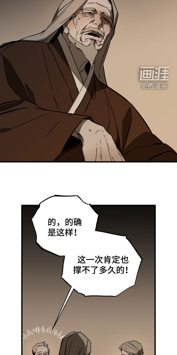 第18话14