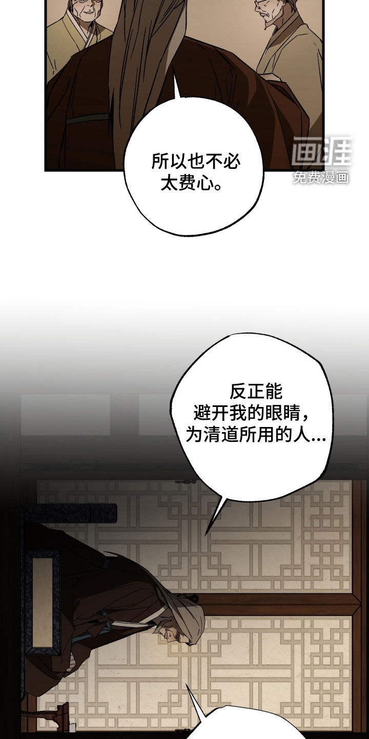 第18话15