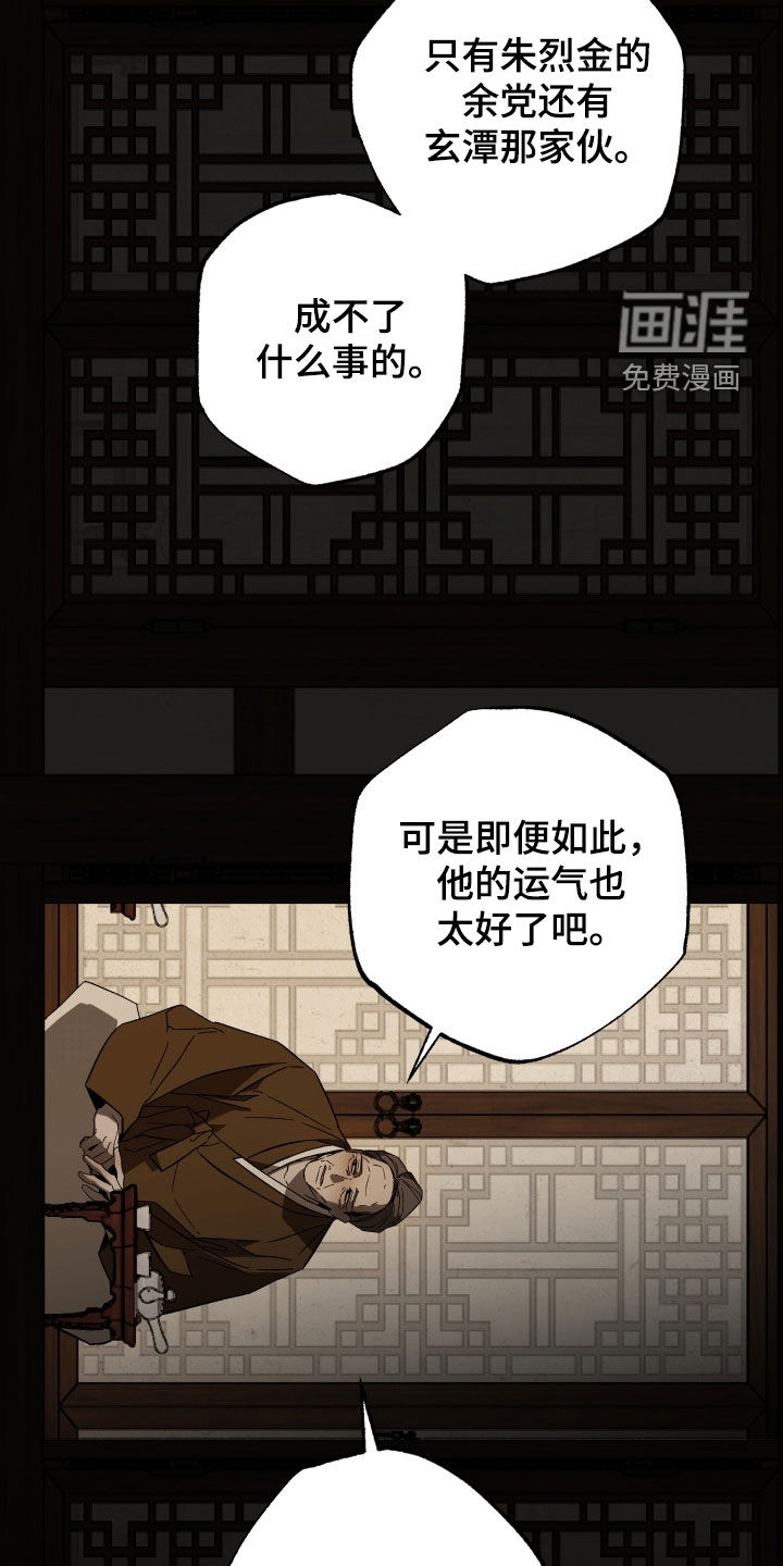 第18话16