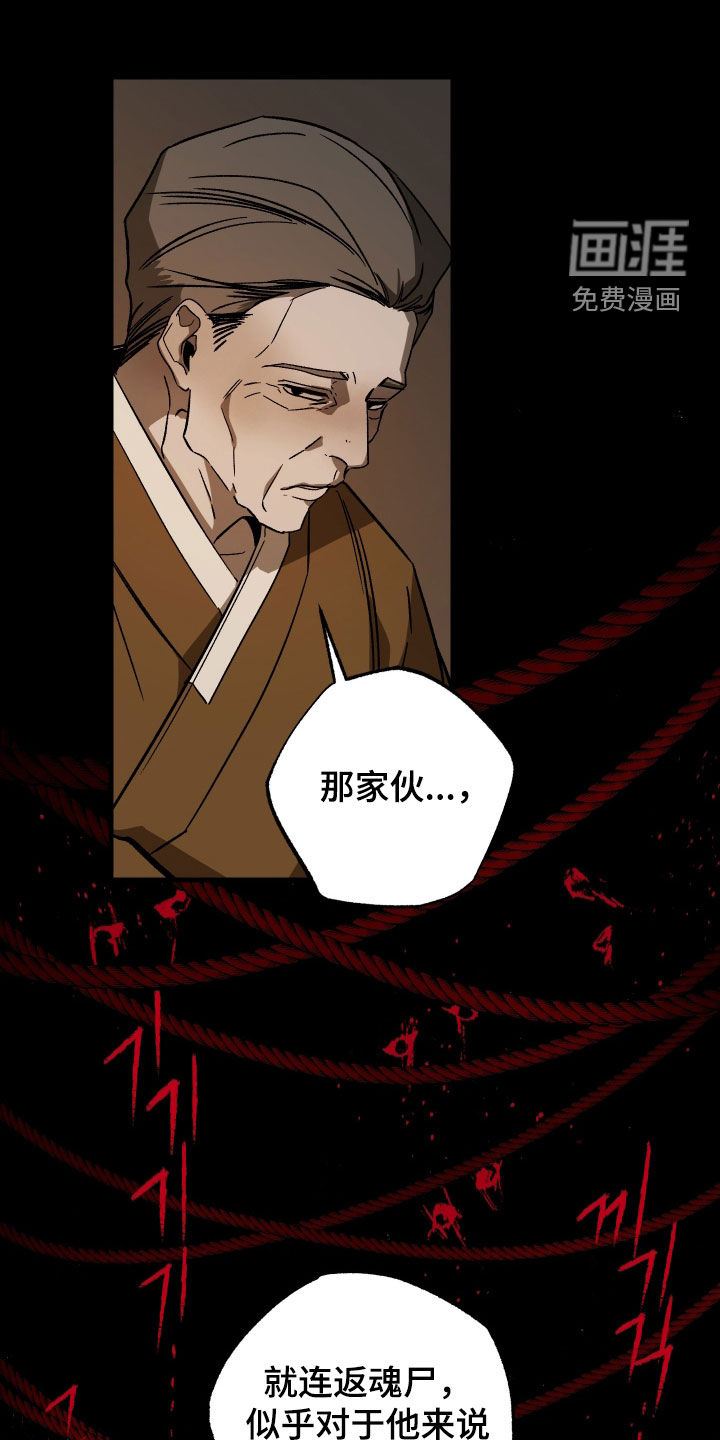第18话18