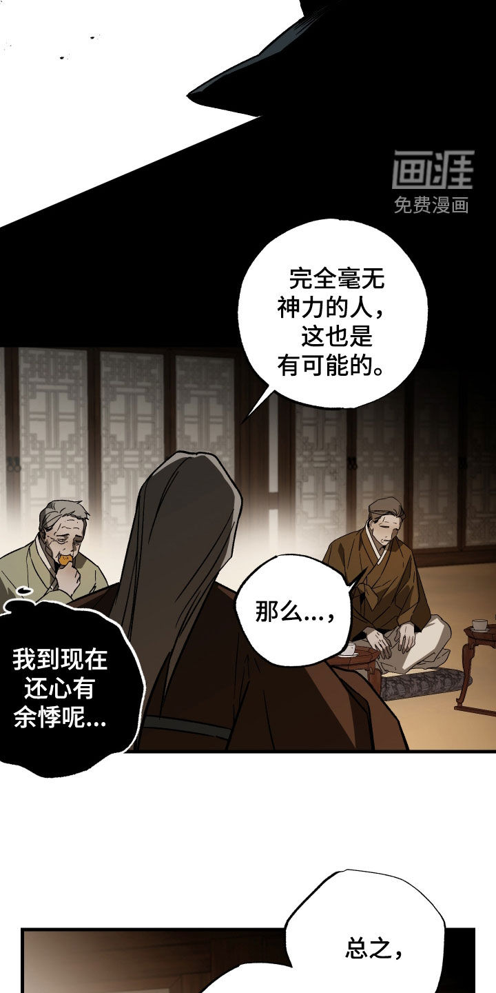 第18话20
