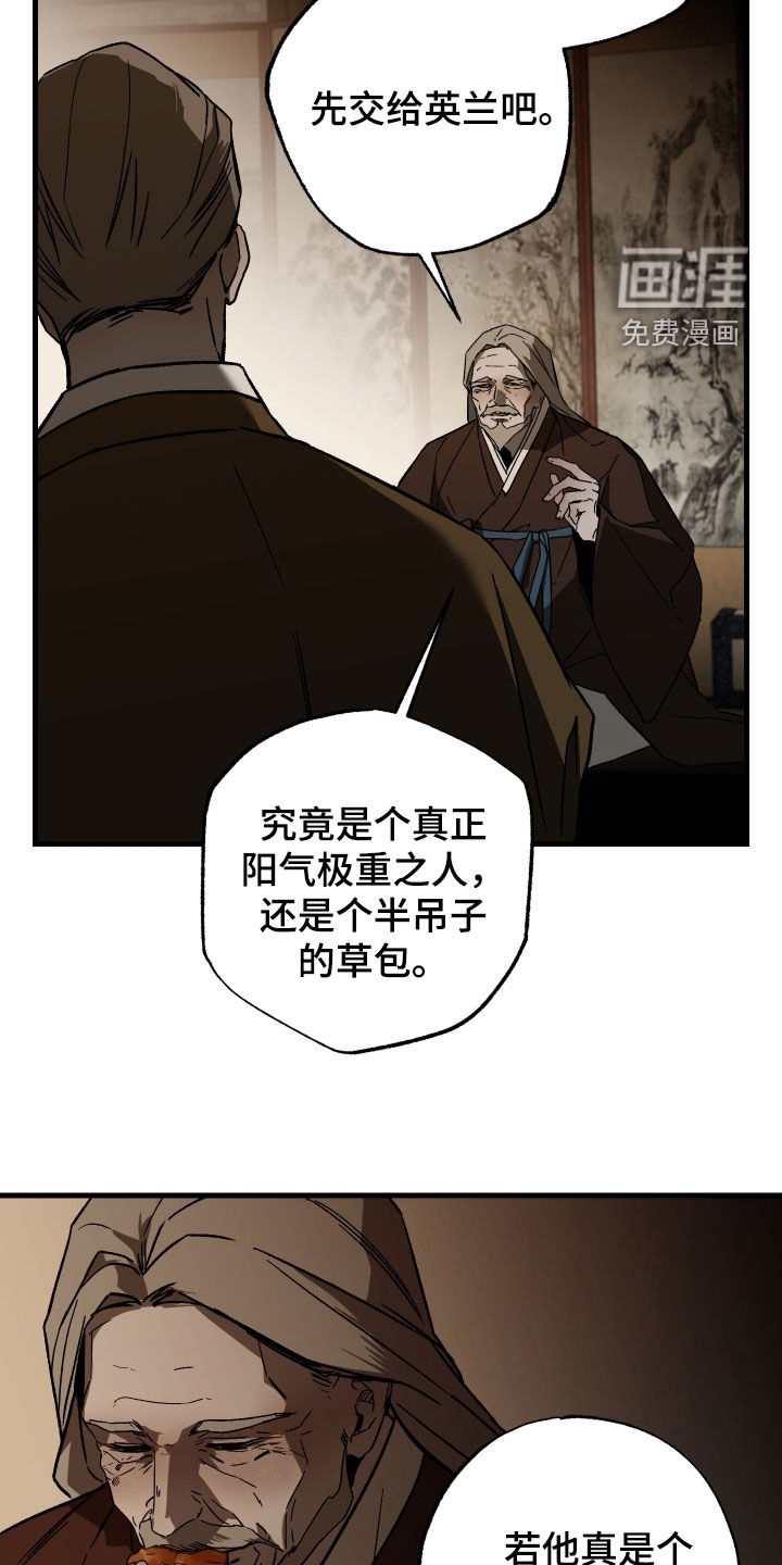 第18话21
