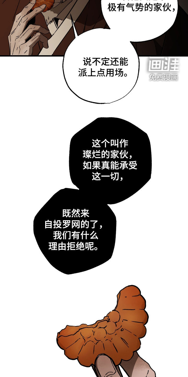 第18话22