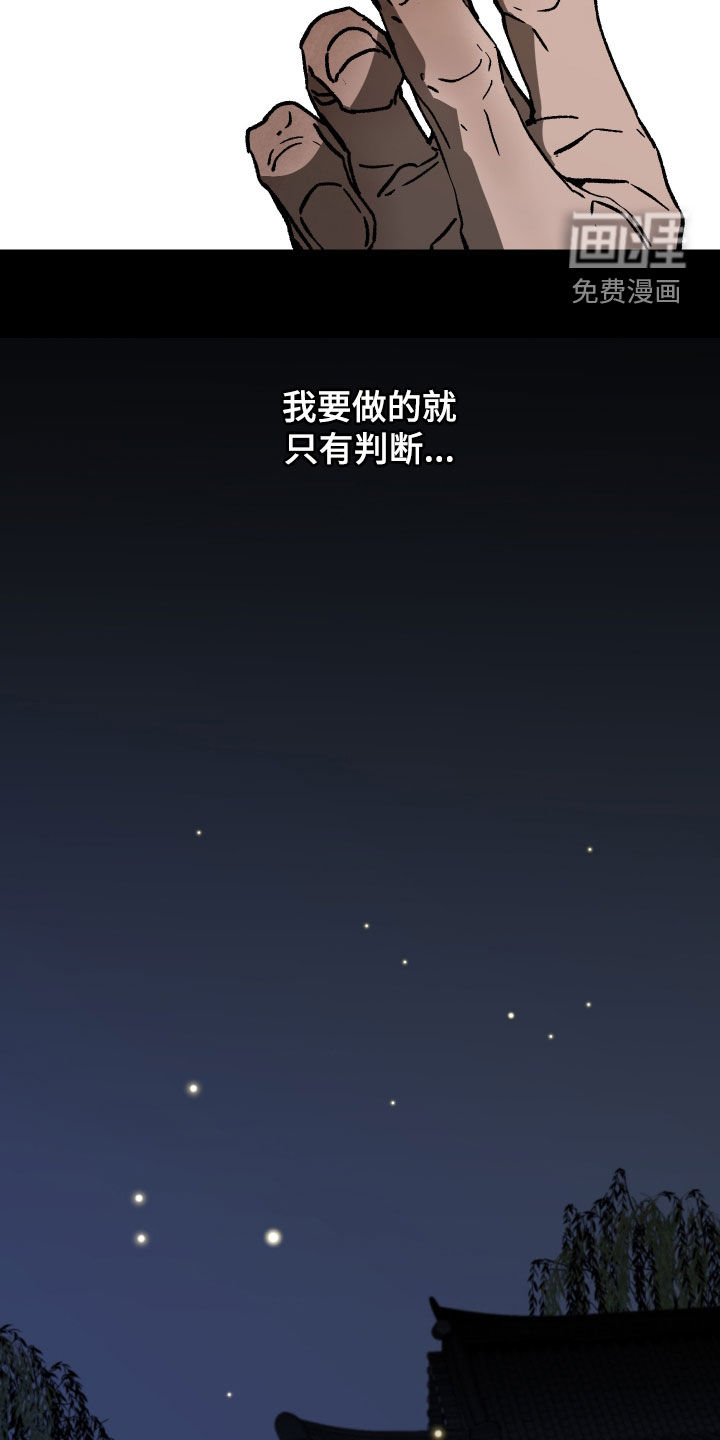 第18话23