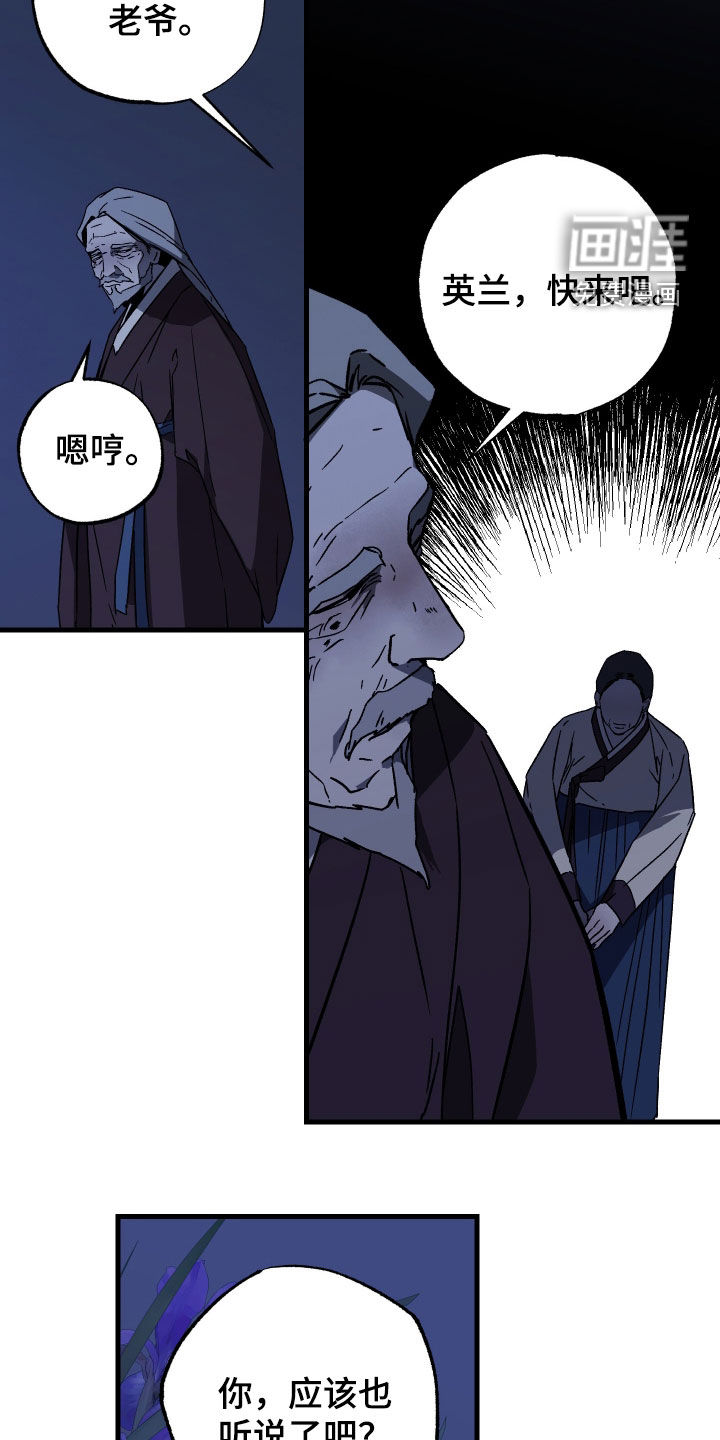 第18话25