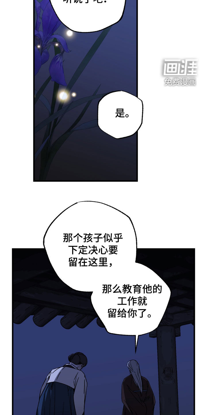 第18话26