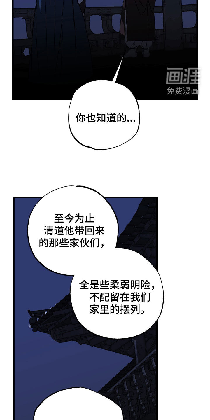 第18话27