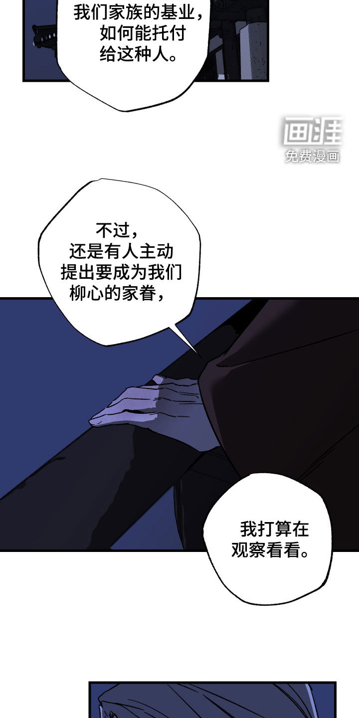 第18话28