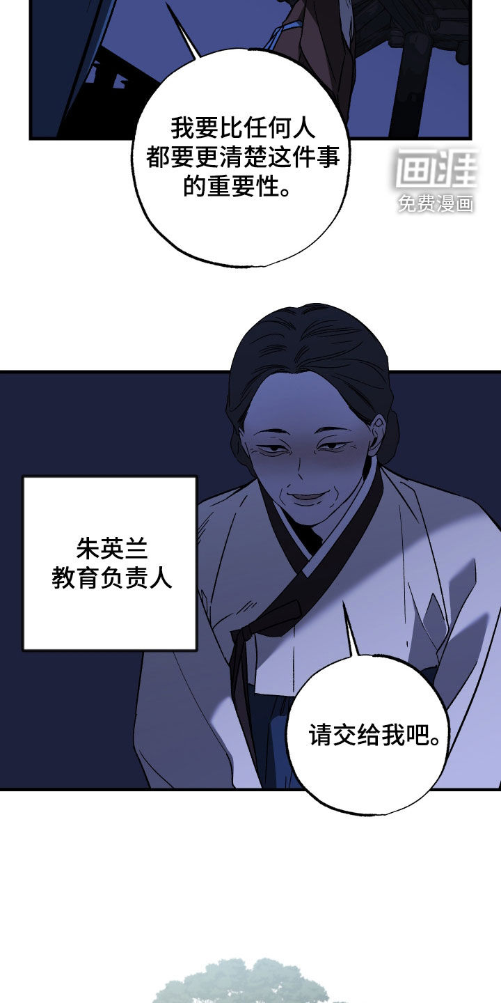 第18话30