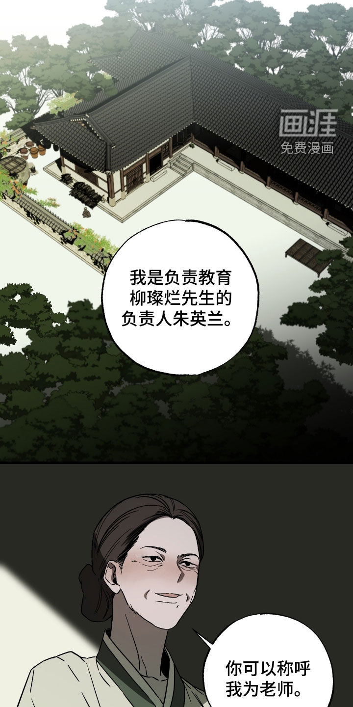 第18话31