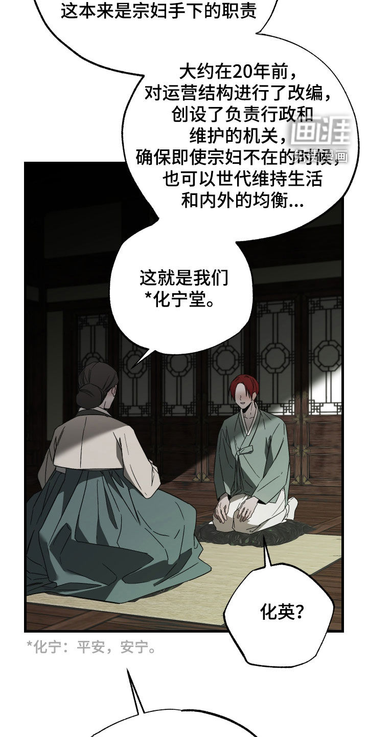 第18话33