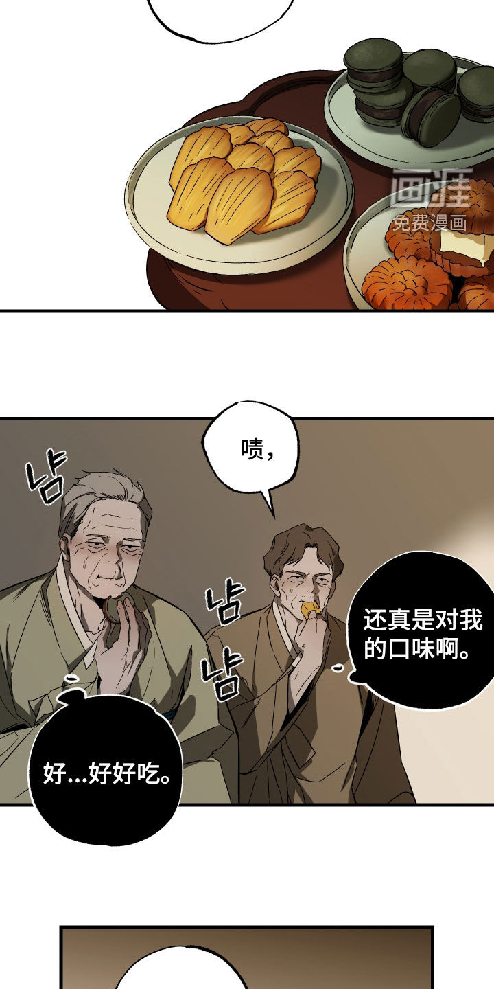 第18话8