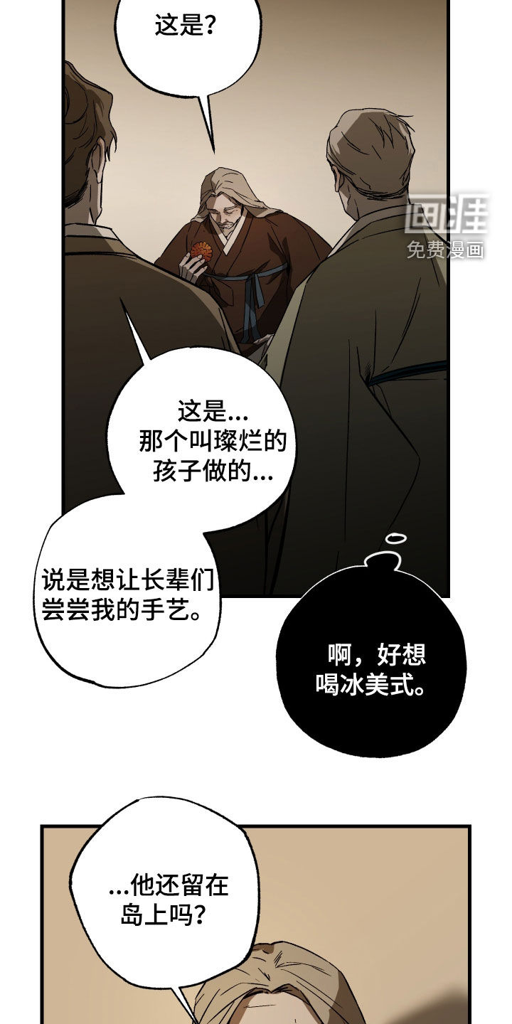 第18话9