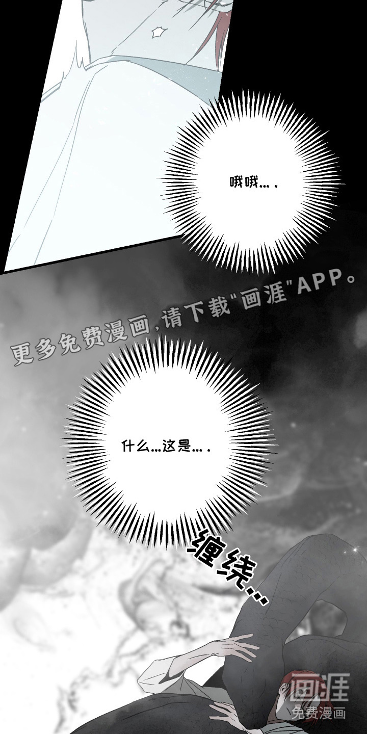第17话1