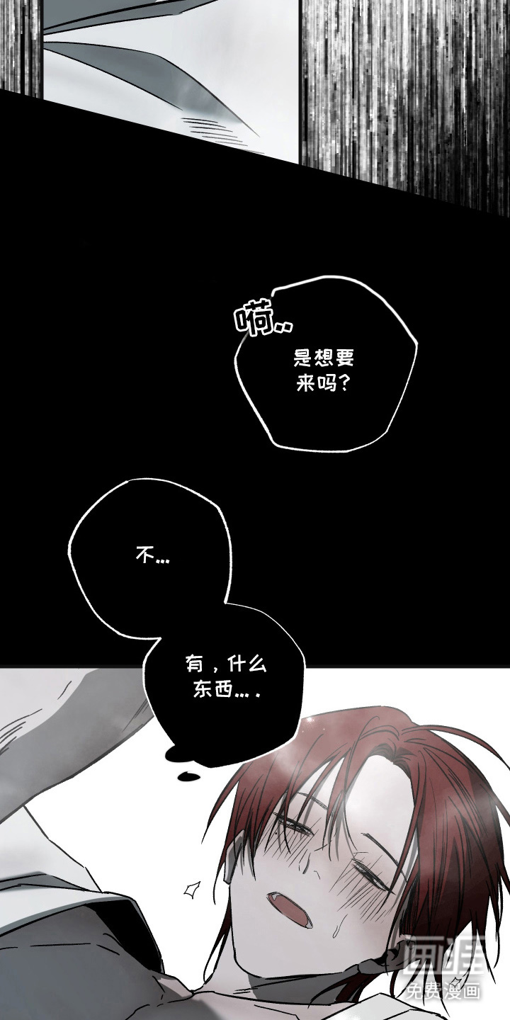 第17话14
