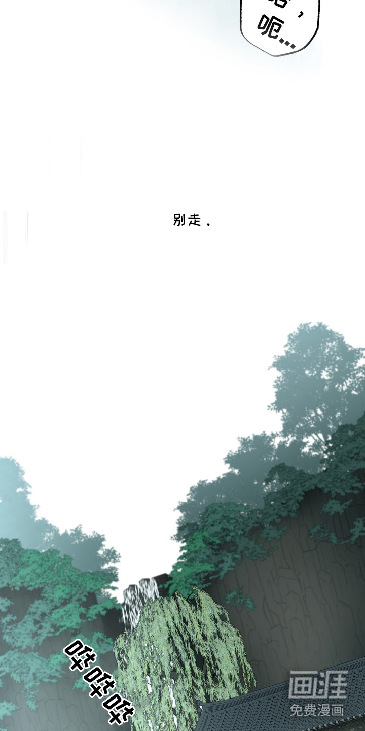 第17话16