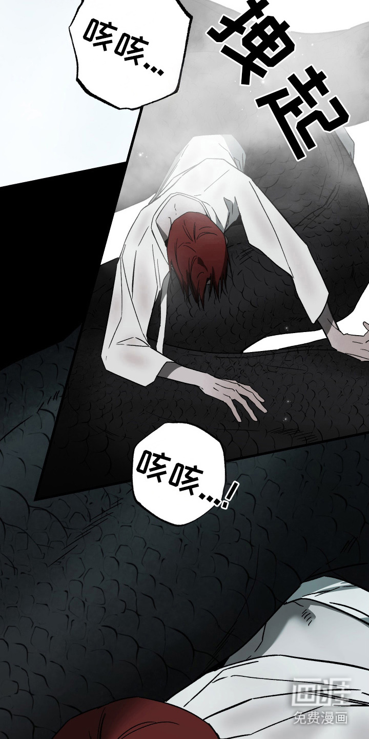 第17话6