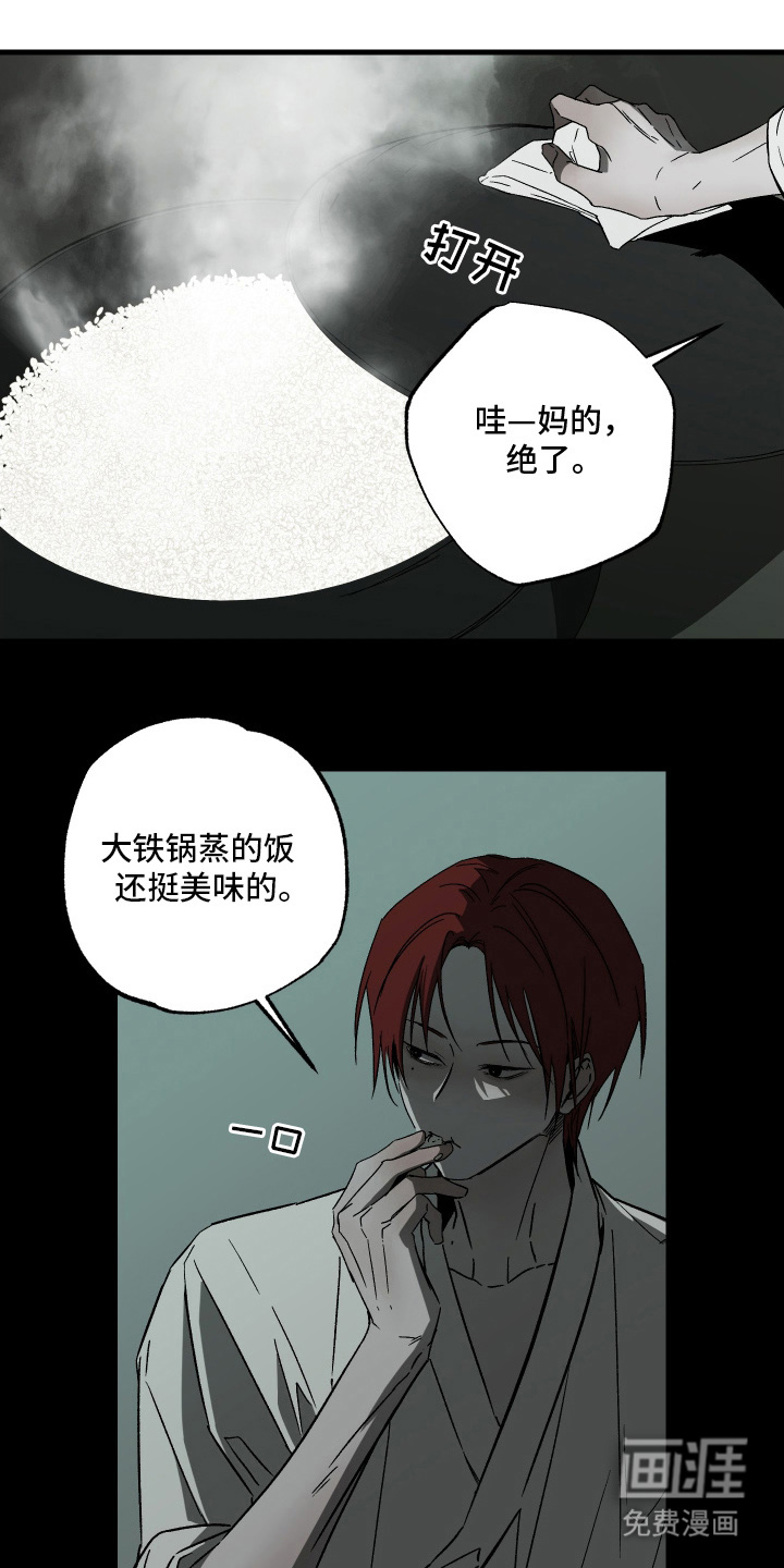 第16话0