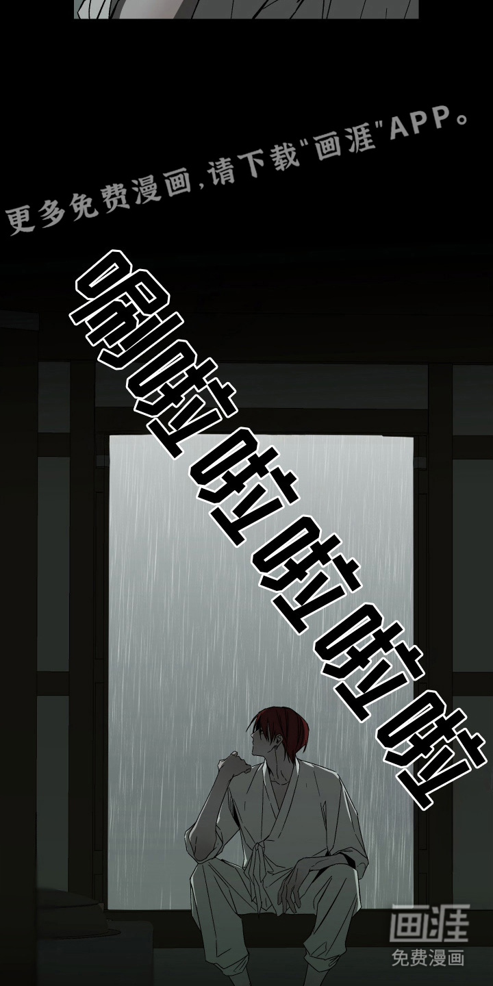 第16话1