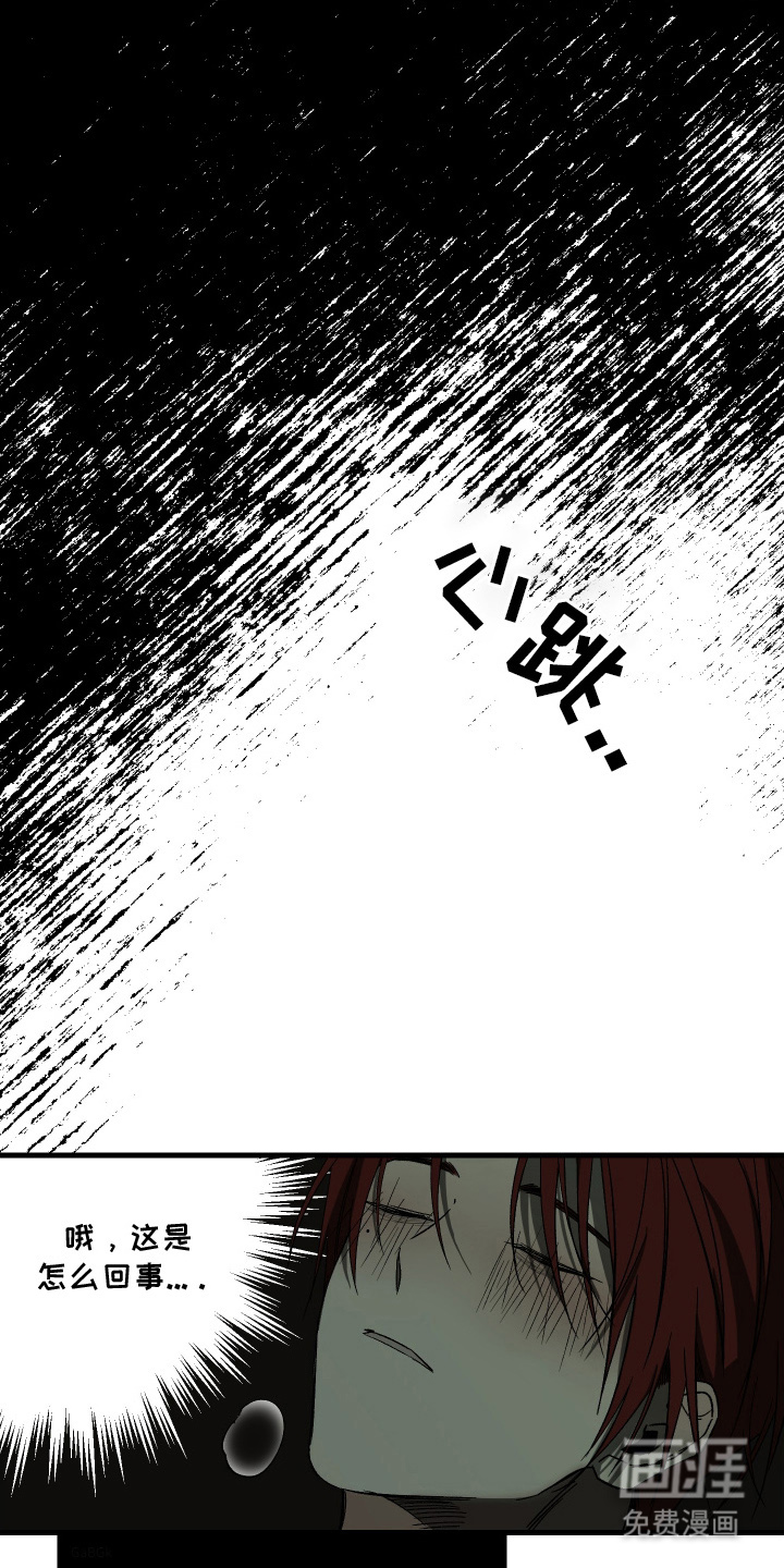 第16话11