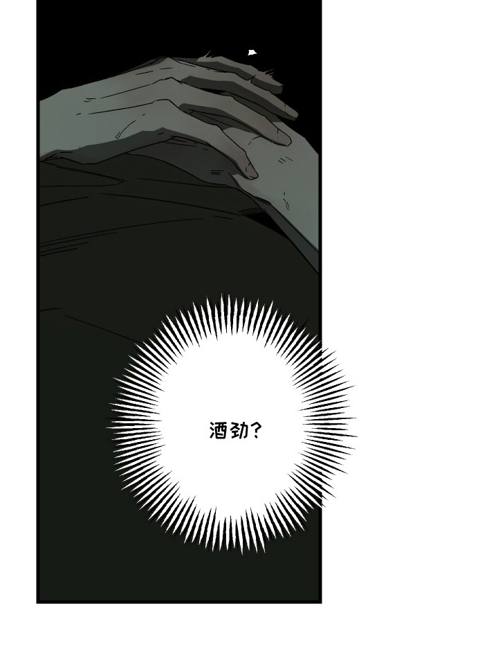 第16话12