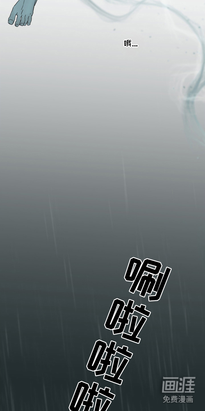 第16话14