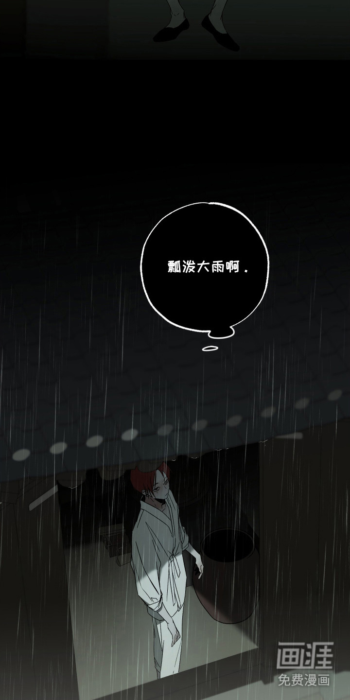 第16话2