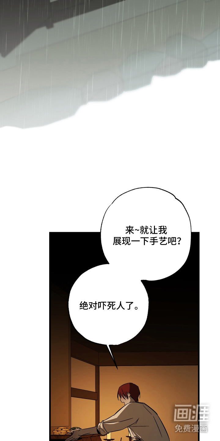 第16话3