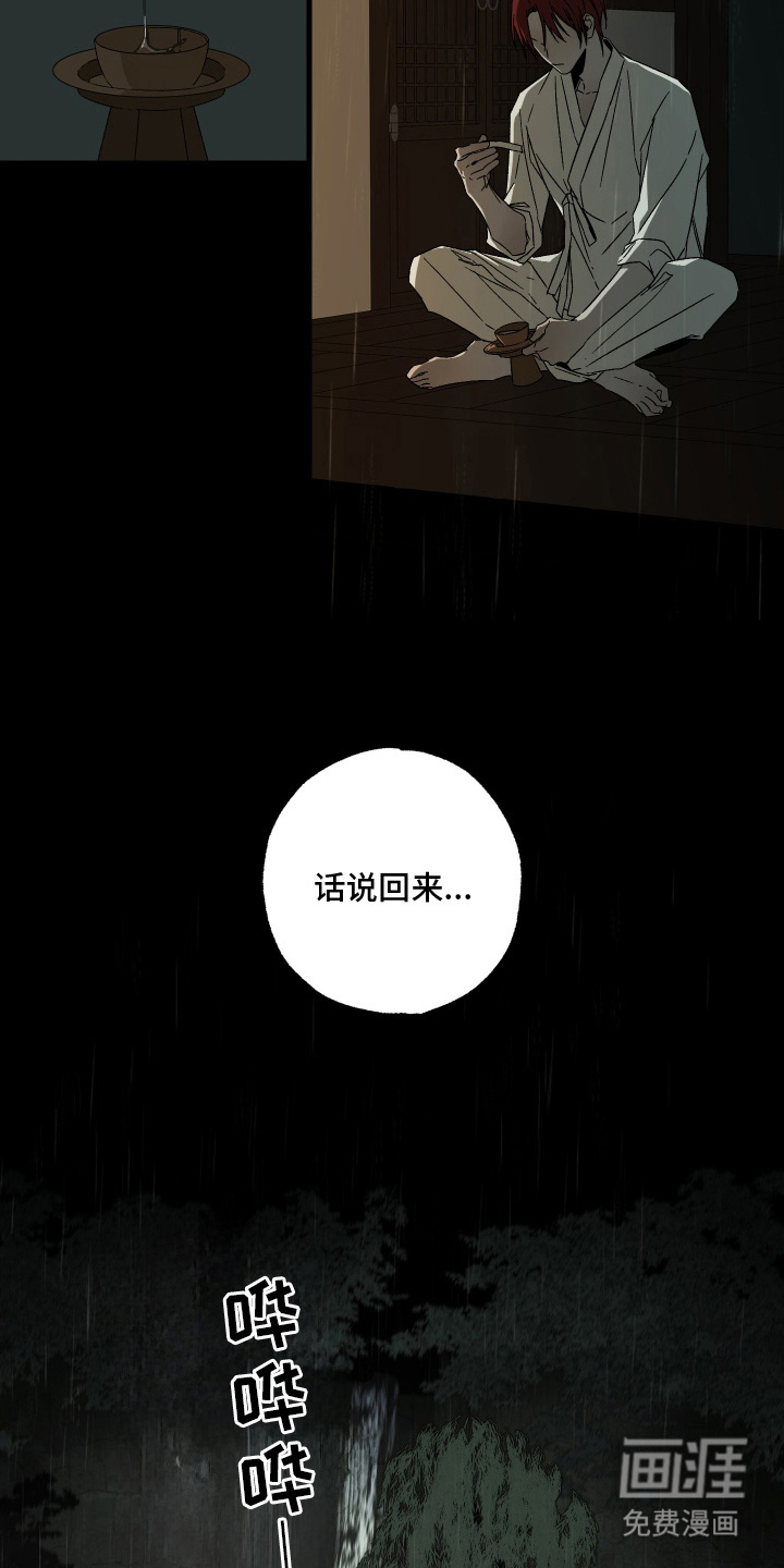 第16话5