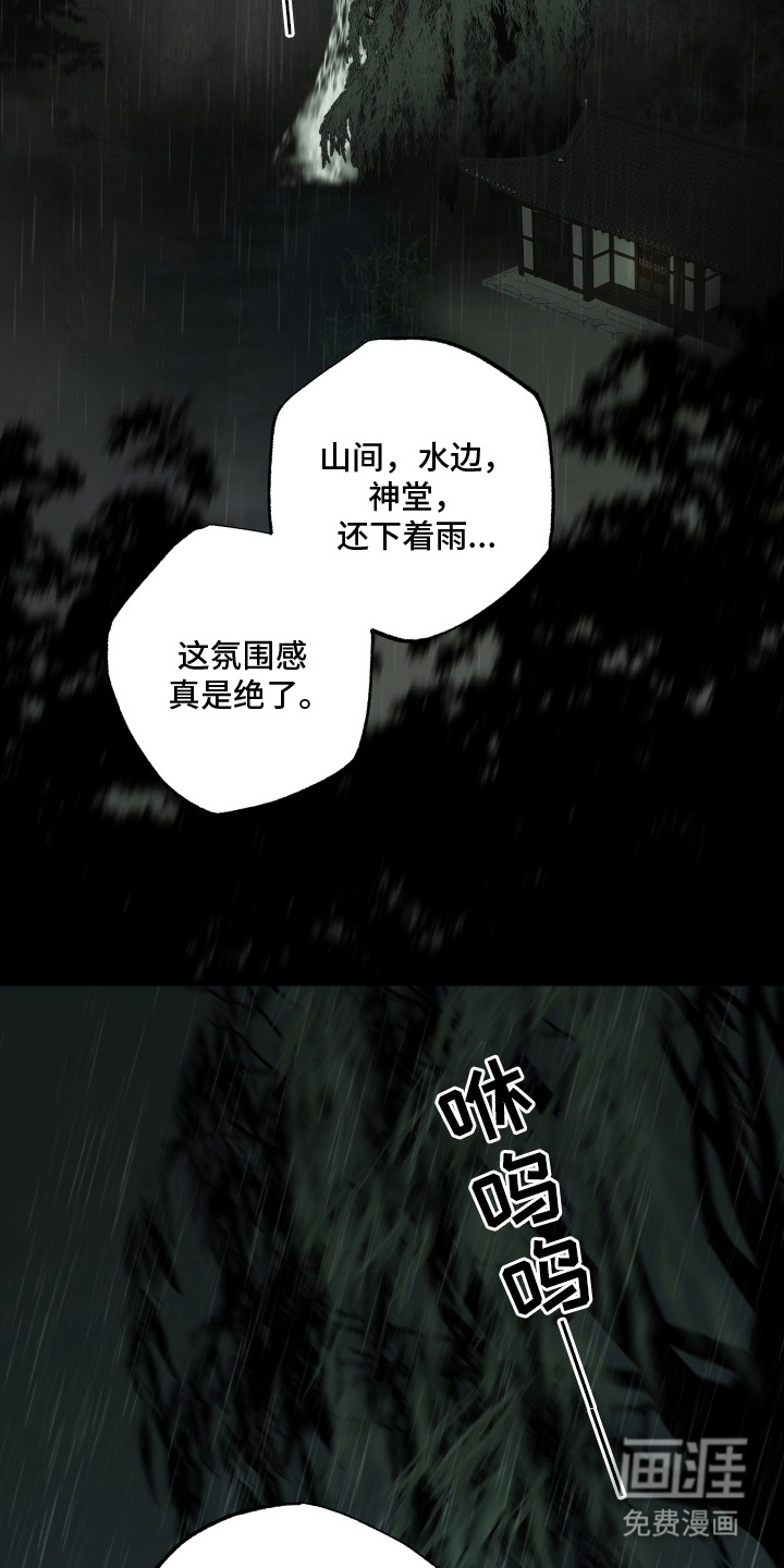 第16话6