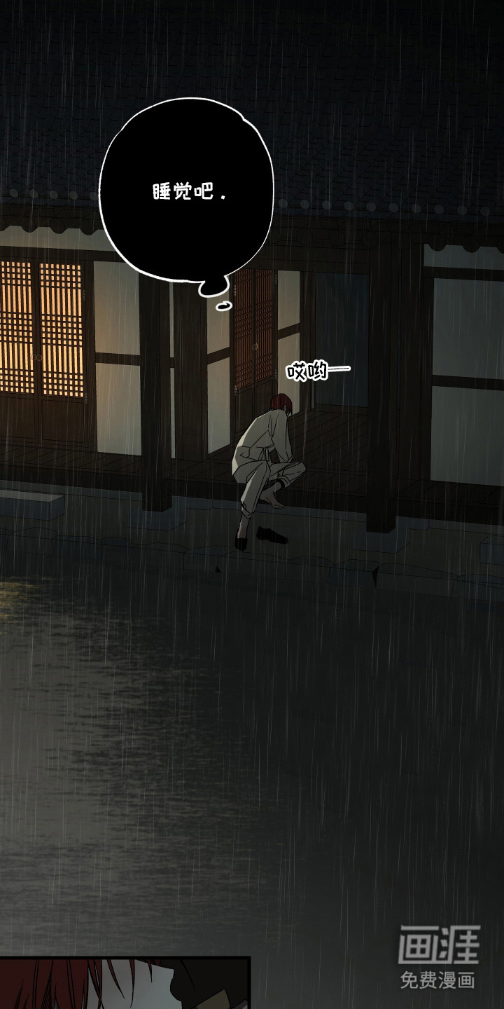 第16话9