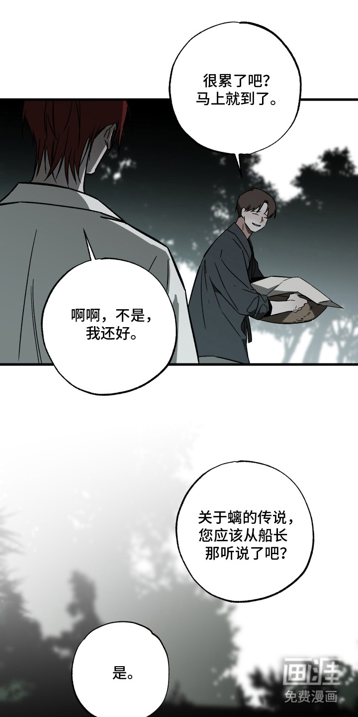 第15话0
