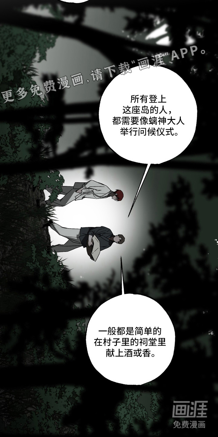 第15话1