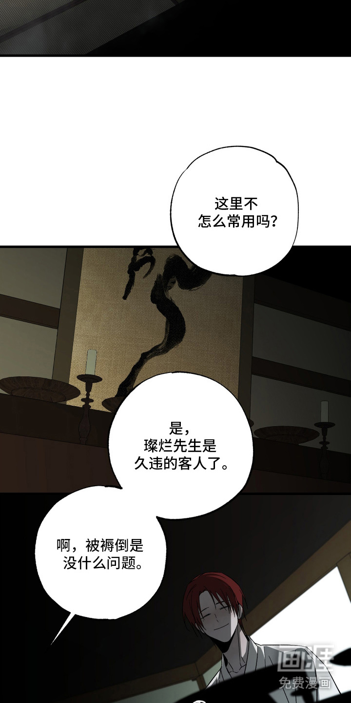 第15话10