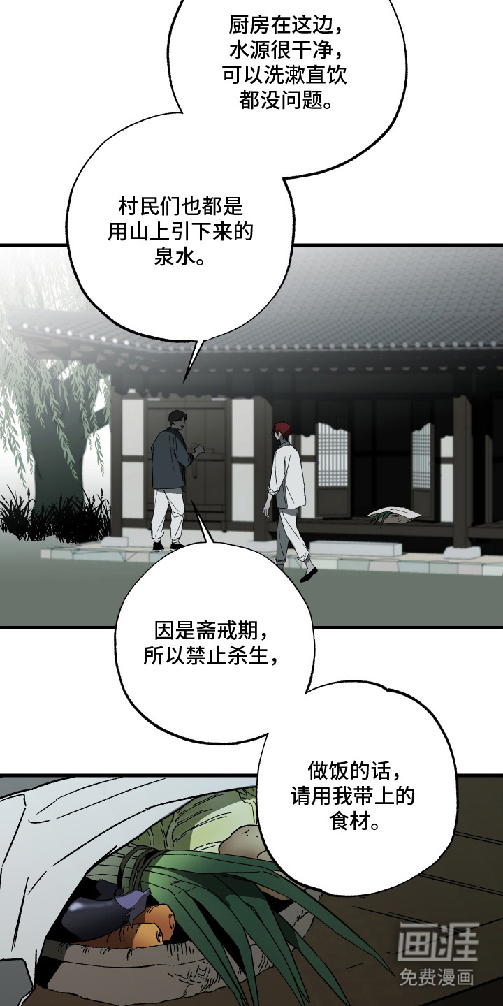 第15话12