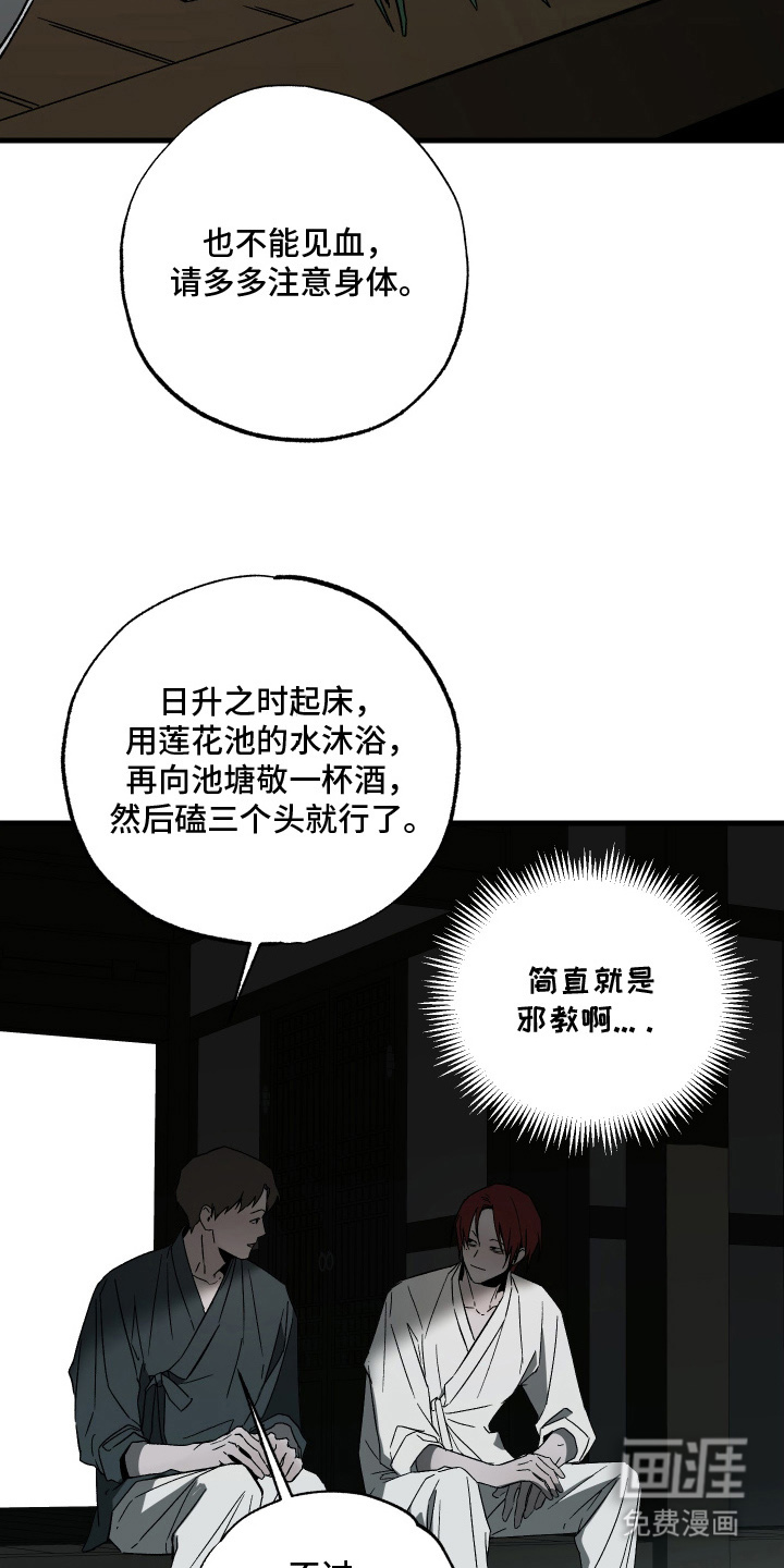 第15话13